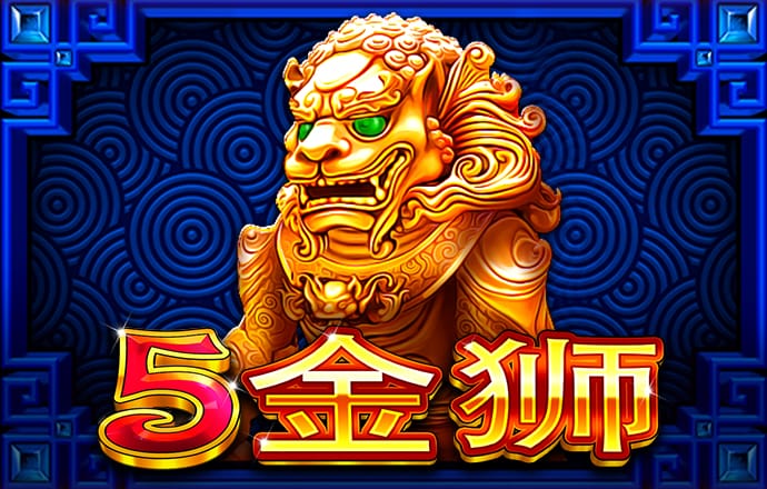 8x8小皇冠国产