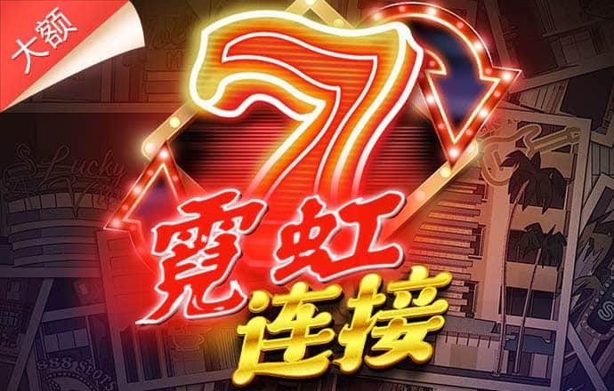 千锦娱乐手机版下载